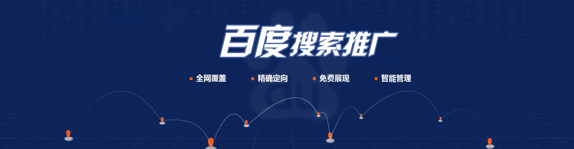 孟连信息流开户